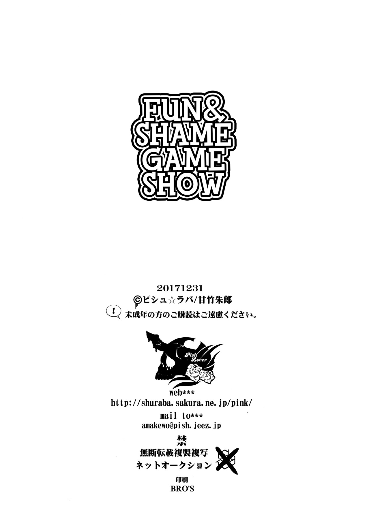 Hentai Manga Comic-Fun & Shame Game Show-Read-28